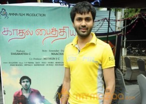 Kathal Paithiyam Movie Launch Stills photo 13