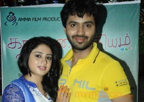 Kathal Paithiyam Movie Launch Stills photo 15