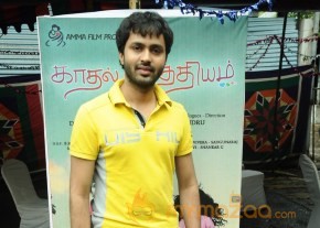 Kathal Paithiyam Movie Launch Stills photo 28