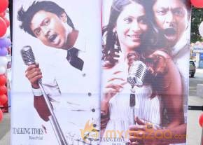 Katradhu Kalavu Audio Launch photo 3