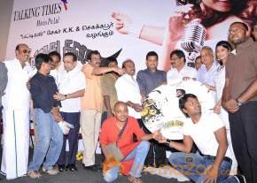 Katradhu Kalavu Audio Launch photo 4