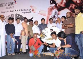 Katradhu Kalavu Audio Launch photo 8