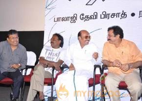 Katradhu Kalavu Audio Launch photo 25