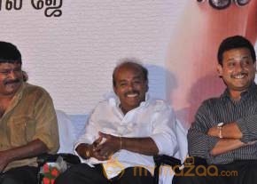 Katradhu Kalavu Audio Launch photo 15