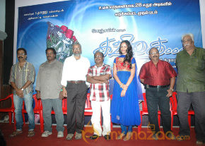 Kavithai Movie Press Meet Photos  photo 10
