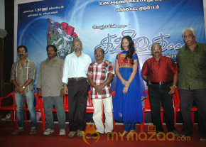 Kavithai Movie Press Meet Photos  photo 25
