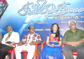 Kavithai Movie Press Meet Photos  photo 5