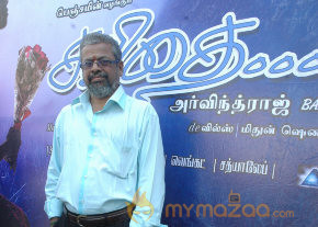 Kavithai Movie Press Meet Photos  photo 2