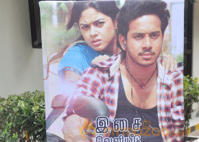 Killadi Movie Audio Launch Gallery   photo 42