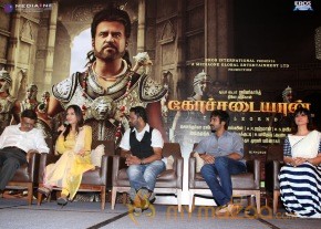 Kochadaiiyaan Press Meet Photos photo 17