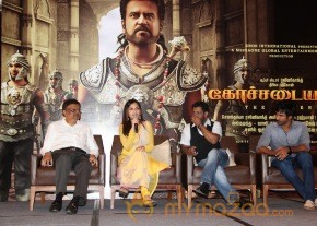 Kochadaiiyaan Press Meet Photos photo 19