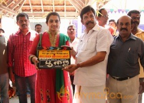 Kottampatti Thodakka Palli Movie Launch photo 29