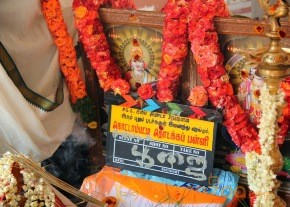 Kottampatti Thodakka Palli Movie Launch photo 3