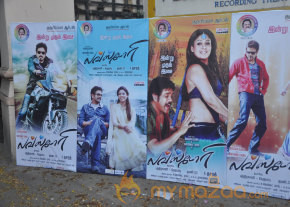 Love Story Movie Audio Launch Photos  photo 24