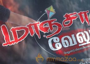 Maanja Velu latest pics photo 13