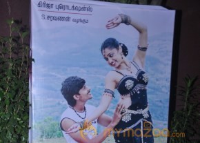 Madhavanum Malarvizhiyum Movie Audio Launch Photos  photo 17