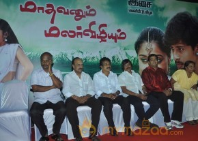 Madhavanum Malarvizhiyum Movie Audio Launch Photos  photo 18