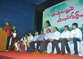 Madhavanum Malarvizhiyum Movie Audio Launch Photos  photo 33