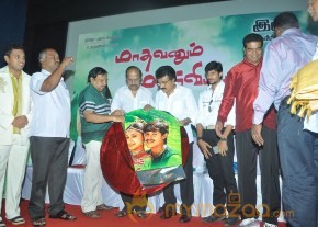 Madhavanum Malarvizhiyum Movie Audio Launch Photos  photo 10