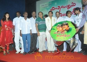 Madhavanum Malarvizhiyum Movie Audio Launch Photos  photo 41