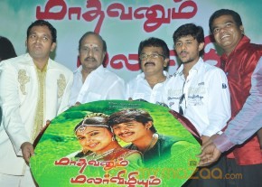 Madhavanum Malarvizhiyum Movie Audio Launch Photos  photo 44