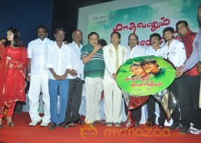 Madhavanum Malarvizhiyum Movie Audio Launch Photos  photo 43