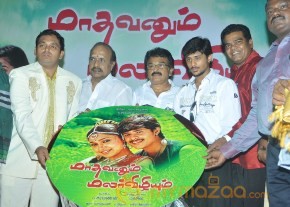 Madhavanum Malarvizhiyum Movie Audio Launch Photos  photo 15