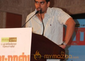 Madras Tamil Movie Audio Launch Stills photo 92