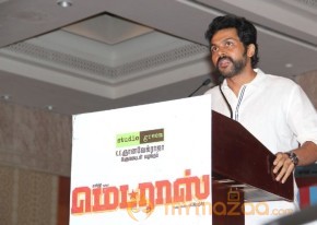 Madras Tamil Movie Audio Launch Stills photo 31