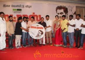 Madras Tamil Movie Audio Launch Stills photo 73