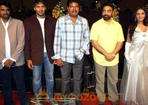 Madrasapattinam’ Audio Launch photo 20
