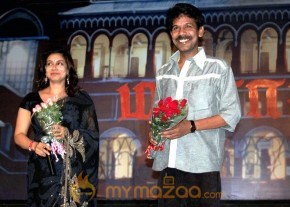 Madrasapattinam’ Audio Launch photo 27