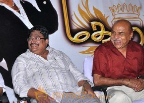 Maharaja Movie Audio Launch Gallery photo 13