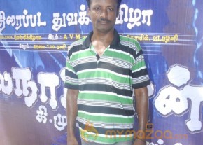 Malainattan Movie Launch Stills photo 47