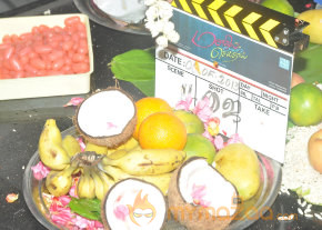 Manadhinil Maayam Seidhaai Movie Launch photo 28