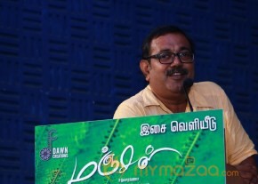 Manjal Movie Audio Launch Stills photo 13