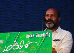 Manjal Movie Audio Launch Stills photo 15