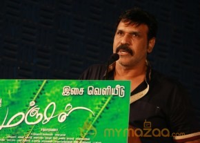 Manjal Movie Audio Launch Stills photo 34