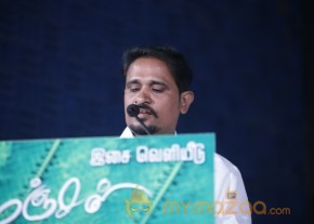 Manjal Movie Audio Launch Stills photo 35