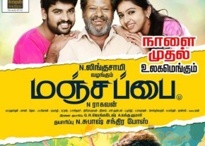 Manjapai Movie New Posters photo 4