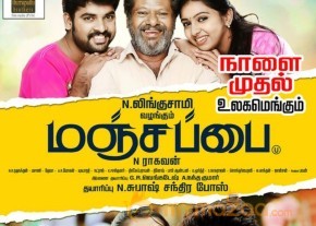 Manjapai Movie New Posters