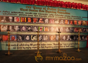 Mannipaaya Movie Launch  photo 30