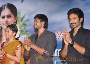 Maranthen Mannithen Audio Launch photo 16