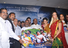 Maranthen Mannithen Audio Launch photo 21