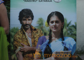 Maranthen Mannithen Platinum Disc Launch Photos  photo 37