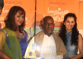 Maranthen Mannithen Platinum Disc Launch Photos  photo 4