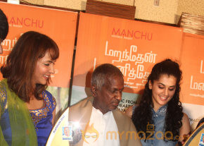 Maranthen Mannithen Platinum Disc Launch Photos  photo 40