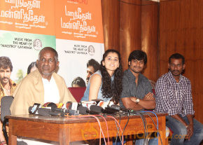 Maranthen Mannithen Platinum Disc Launch Photos  photo 24