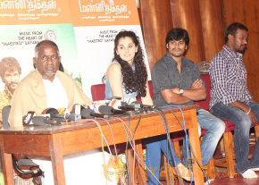 Maranthen Mannithen Platinum Disc Launch Photos  photo 45