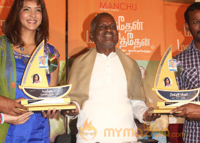 Maranthen Mannithen Platinum Disc Launch Photos  photo 51